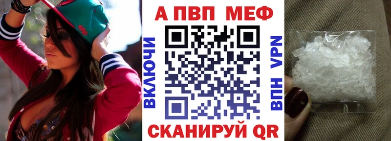 Alpha PVP VHQ  Берёзовский 