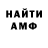 МЕТАДОН белоснежный Barry Walker
