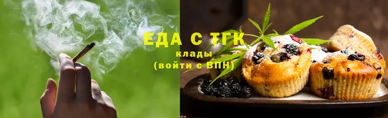 Canna-Cookies конопля  KRAKEN ССЫЛКА  Берёзовский 