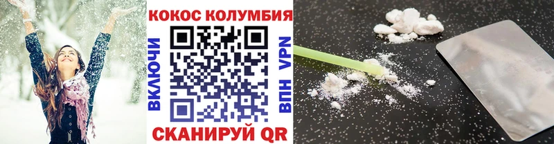 где купить наркотик  Берёзовский  Кокаин 99% 