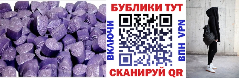 нарко площадка как зайти  Берёзовский  Экстази mix 