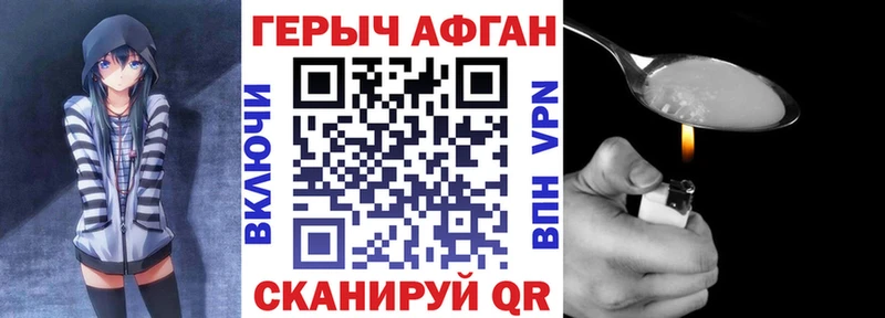 цены   hydra как зайти  shop телеграм  Берёзовский  ГЕРОИН Heroin 