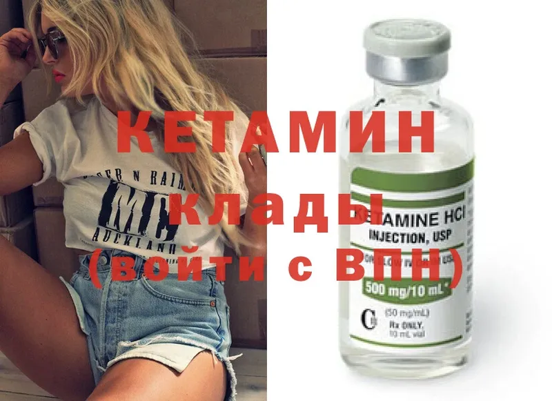 КЕТАМИН ketamine  хочу наркоту  Берёзовский 