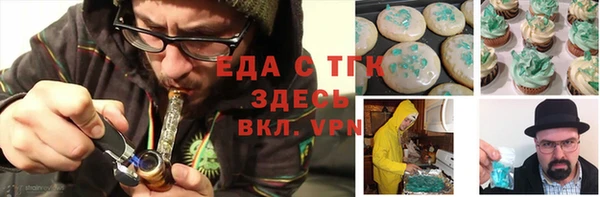 крисы Пересвет
