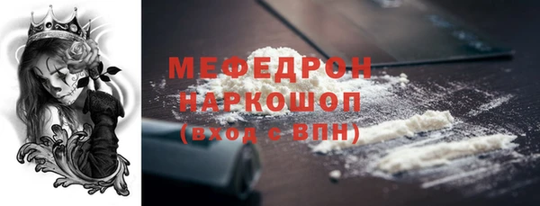 крисы Пересвет