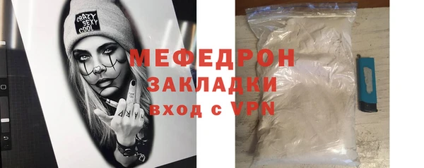 прущая мука Переславль-Залесский