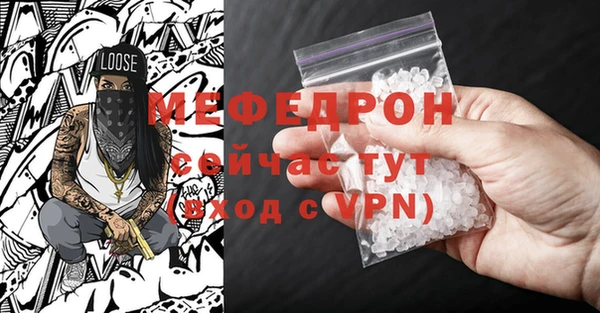 прущая мука Переславль-Залесский
