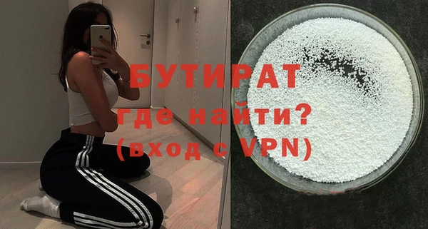 прущая мука Переславль-Залесский