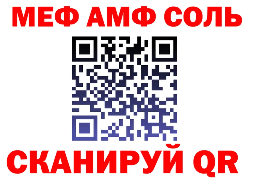 Как найти наркотики? это состав Берёзовский