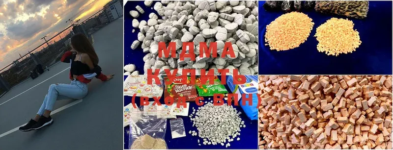 MDMA кристаллы  omg маркетплейс  Берёзовский  даркнет сайт 