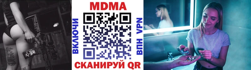 МДМА молли  цены   Берёзовский 