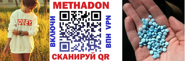 Метадон белоснежный купить Берёзовский