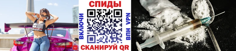 Метамфетамин пудра Берёзовский